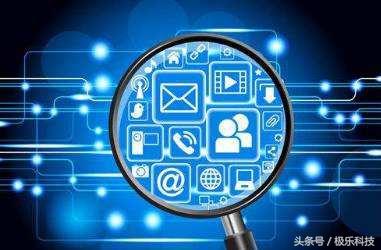 互聯網信息服務時代，如何有效保護個人信息安全